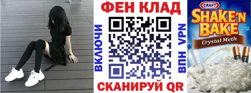 shop Telegram  Великие Луки  АМФЕТАМИН 97% 