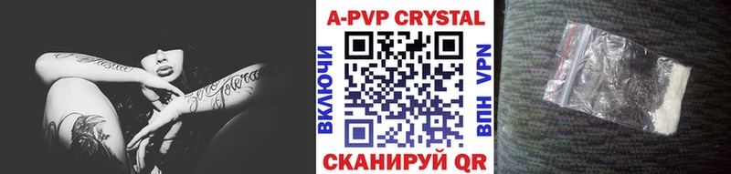 Альфа ПВП Crystall дарк нет официальный сайт ОМГ ОМГ tor Великие Луки что такое