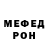 КЕТАМИН VHQ baba ega