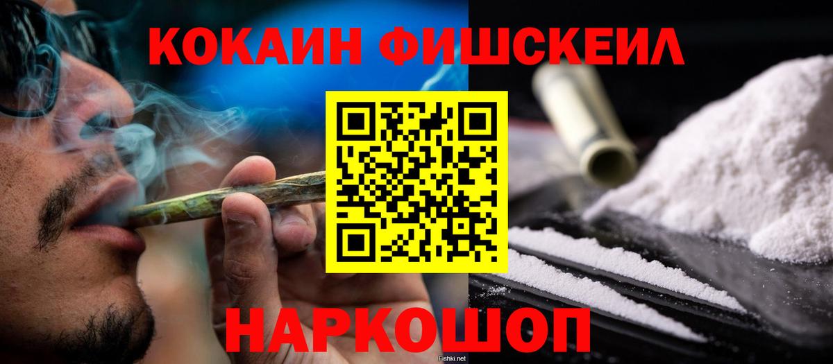 Кокаин 97%  Кокаин Боливия  Вход с VPN  Кокаин  Великие Луки 