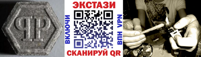 Ecstasy бентли Великие Луки