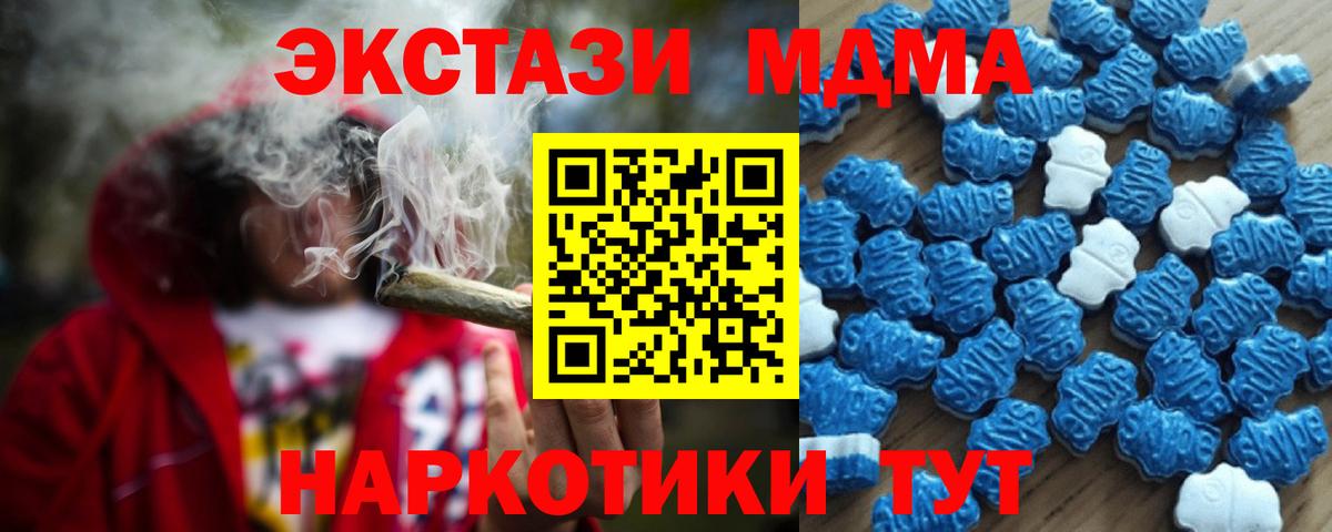 blacksprut   Экстази 250 мг  Вход с VPN  Ecstasy 300 mg  Великие Луки 
