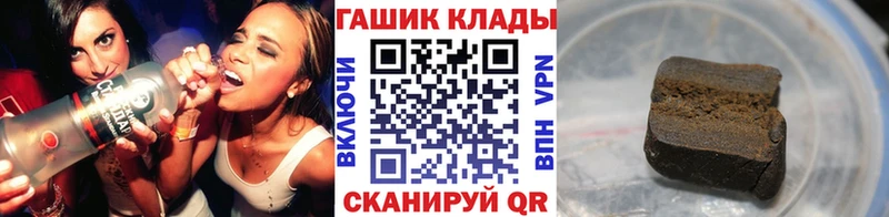 наркошоп  Великие Луки  ГАШ гашик 