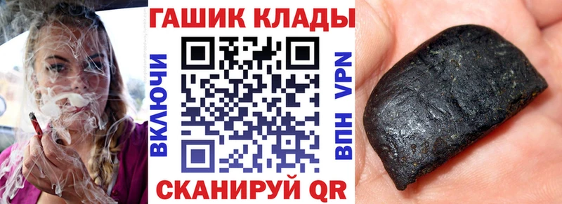 Гашиш индика сатива Великие Луки
