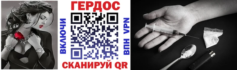 дарнет шоп  Великие Луки  ГЕРОИН белый 