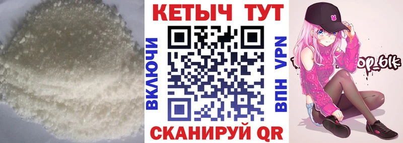 наркошоп  blacksprut ссылка  КЕТАМИН VHQ  Великие Луки 