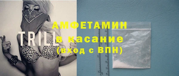 мефедрон мука Белоозёрский