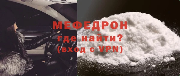 мефедрон мука Белоозёрский