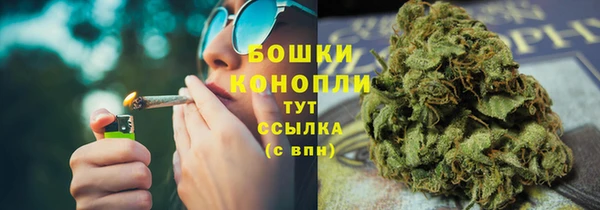 амфетамин Беломорск