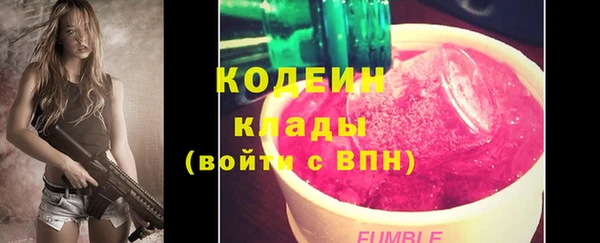 мефедрон мука Белоозёрский