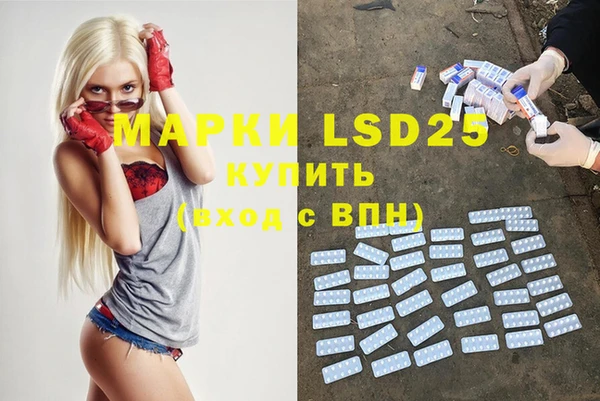 амфетамин Беломорск