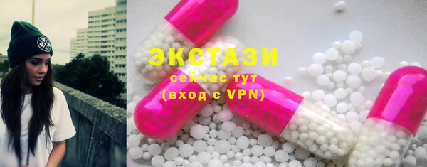 амфетамин Беломорск
