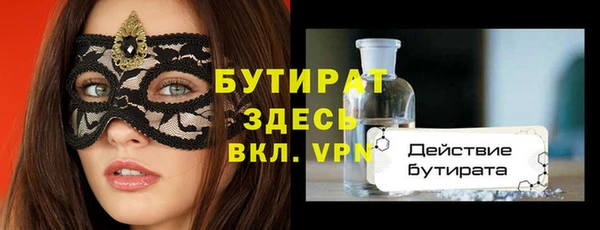 дживик Белокуриха