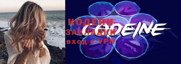 мефедрон мука Белоозёрский