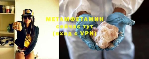 дживик Белокуриха