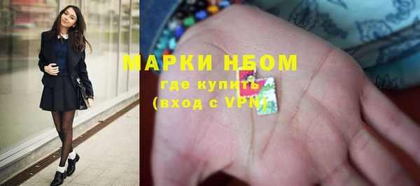 амфетамин Беломорск