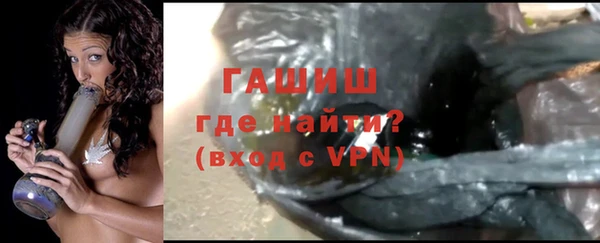 амфетамин Беломорск
