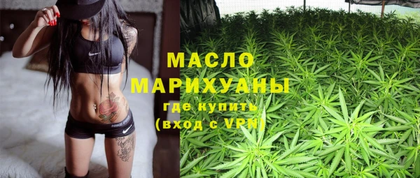 мефедрон мука Белоозёрский