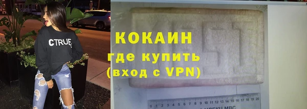 амфетамин Беломорск