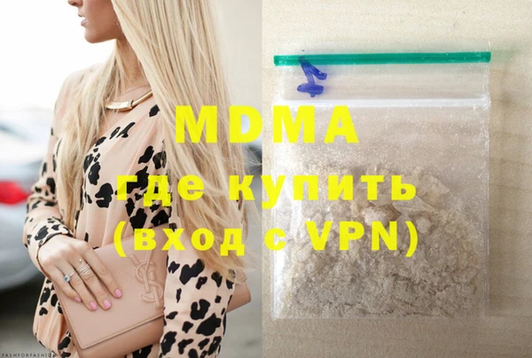 мефедрон мука Белоозёрский