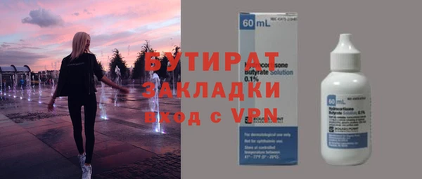 дживик Белокуриха