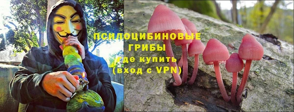 мефедрон мука Белоозёрский