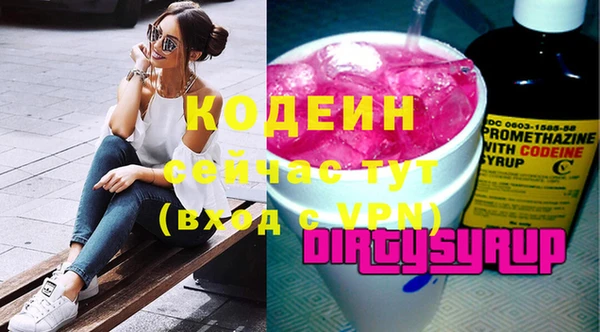 мефедрон мука Белоозёрский