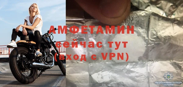 амфетамин Беломорск