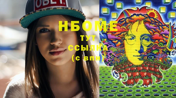 мефедрон мука Белоозёрский