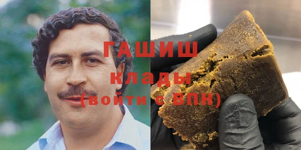 мефедрон мука Белоозёрский