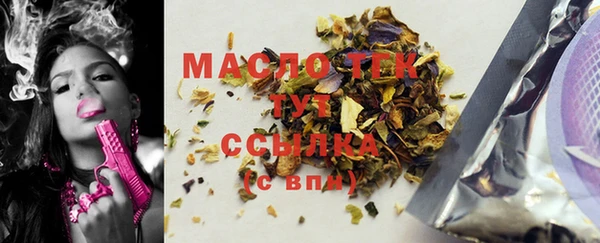 дживик Белокуриха