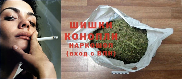 мефедрон мука Белоозёрский