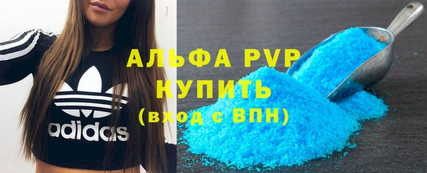 амфетамин Беломорск