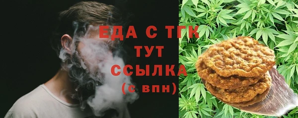 амфетамин Беломорск