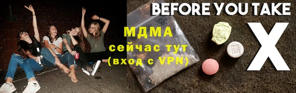 амфетамин Беломорск