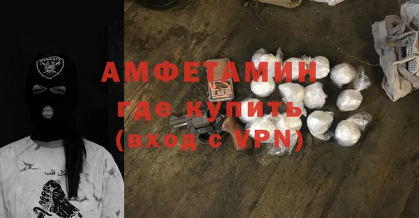 амфетамин Беломорск