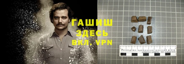 мефедрон мука Белоозёрский