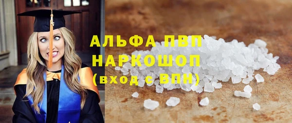 амфетамин Беломорск