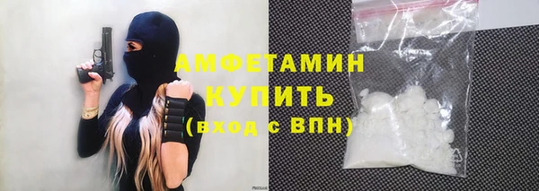 мефедрон мука Белоозёрский