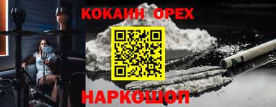 мефедрон мука Аргун