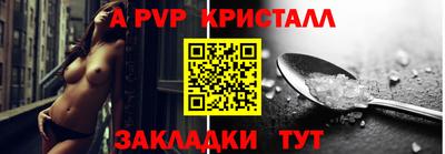 мефедрон мука Аргун