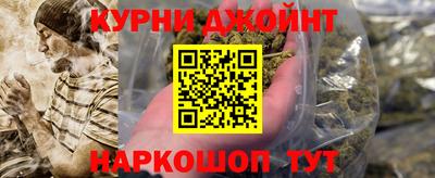 мефедрон мука Аргун