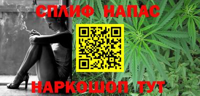 мефедрон мука Аргун