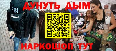 мефедрон мука Аргун