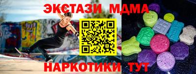 мефедрон мука Аргун