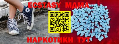 ECSTASY Апшеронск