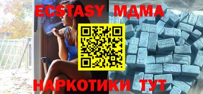 мефедрон мука Аргун