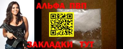мефедрон мука Аргун