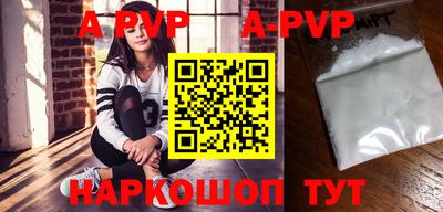 гидропоника Апрелевка