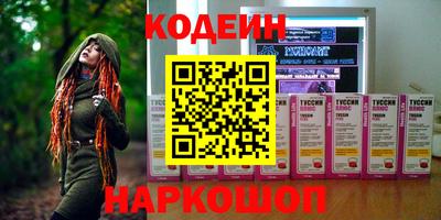 мефедрон мука Аргун